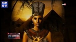 Сенсационное открытие в Египте - учёные обнаружили гробницу Нефертити