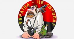 Катастрофа "Боинга" в Ростове как повод для праздника на Украине