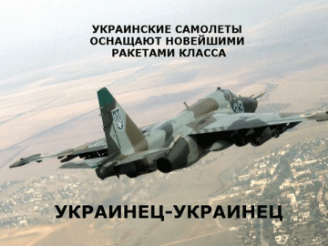 Украина сообщила об успешном испытании ракет собственного производства