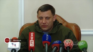 Александр Захарченко о выборах.