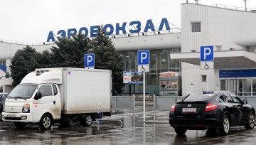 В Ростове-на-Дону эвакуировали аэропорт и три вокзала