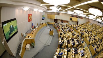 В Госдуме готовят законопроект о смертной казни для террористов