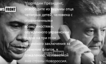 Обращение Филиппа Экозьянца к Президенту Украины