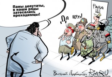 Майданщики выпрыгивают из штанов, чтобы свалить друг на друга вину за крах Украины