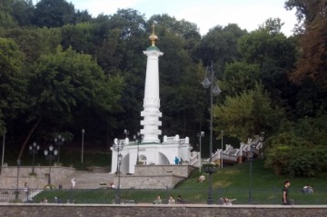 Цэ Эвропа: "Как в Киеве разбили Памятник Крещению Руси"