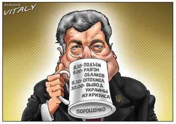 Порошенко пообещал американцам за неделю вывести Украину из кризиса