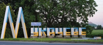 Мукачеве переименовано в Мукачево