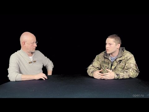 Разведопрос: ополченец Александр