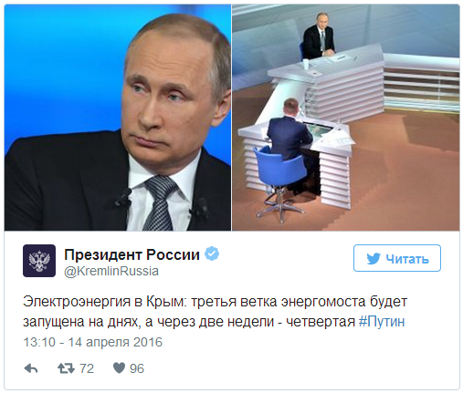 Прямая линия с Владимиром Путиным - 2016. Прямой эфир с 12:00 (Мск) Прямая линия с Владимиром Путиным - 2016. Прямой эфир с 12:00 (Мск)