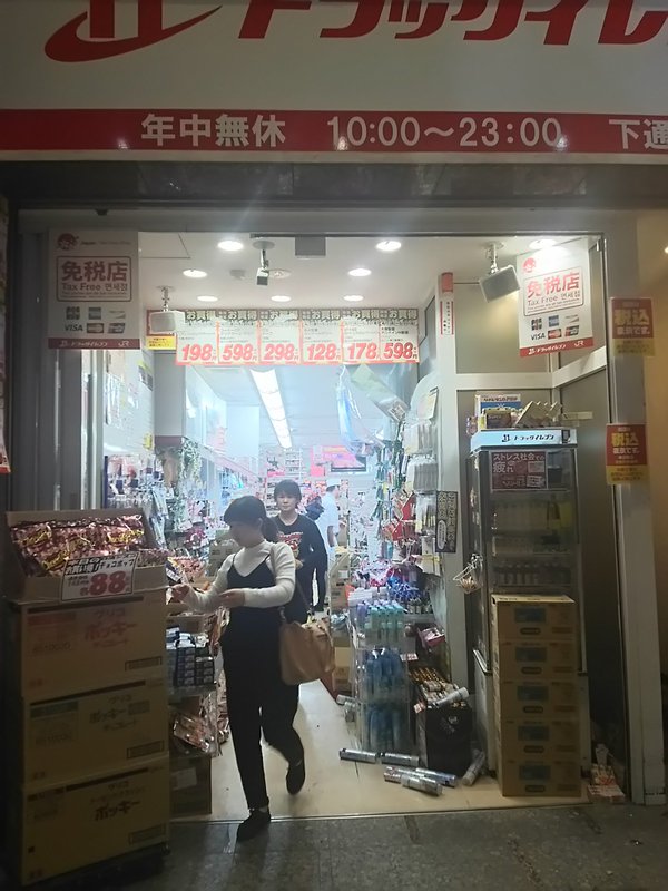 На юге Японии произошло мощное землетрясение магнитудой 6,4