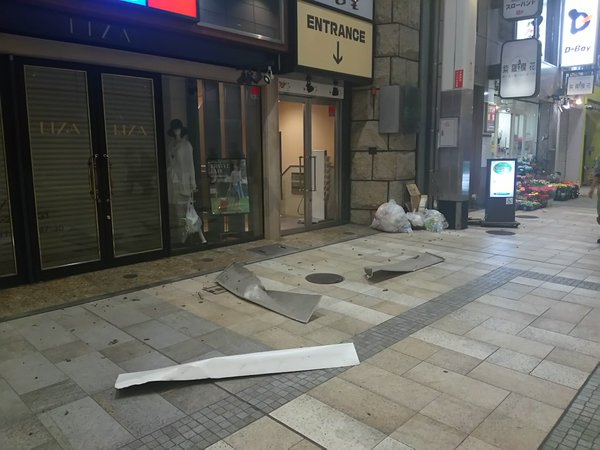 На юге Японии произошло мощное землетрясение магнитудой 6,4