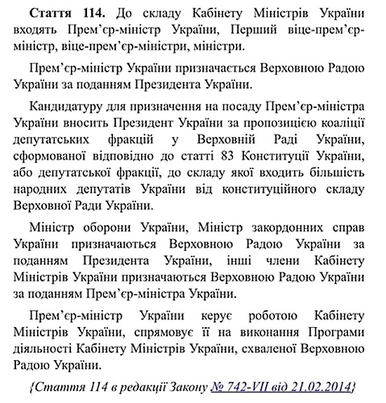 Американо-винницкий гройсманат