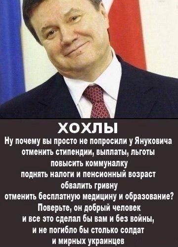 Украина - есть ли жизнь после голландского "Нет"? Время подводить итоги. Украина - есть ли жизнь после голландского "Нет"? Время подводить итоги.
