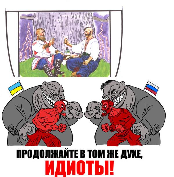 Самоликвидация Евро-краины