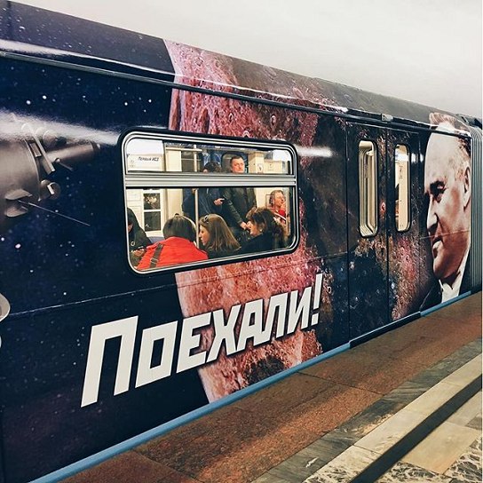 "Отсталая" Россия