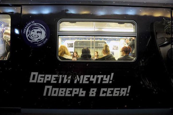"Отсталая" Россия