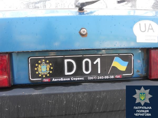 На Украине оштрафовали поданного «его величества государя титульного суверенного народа Украины» На Украине оштрафовали поданного «его величества государя титульного суверенного народа Украины»