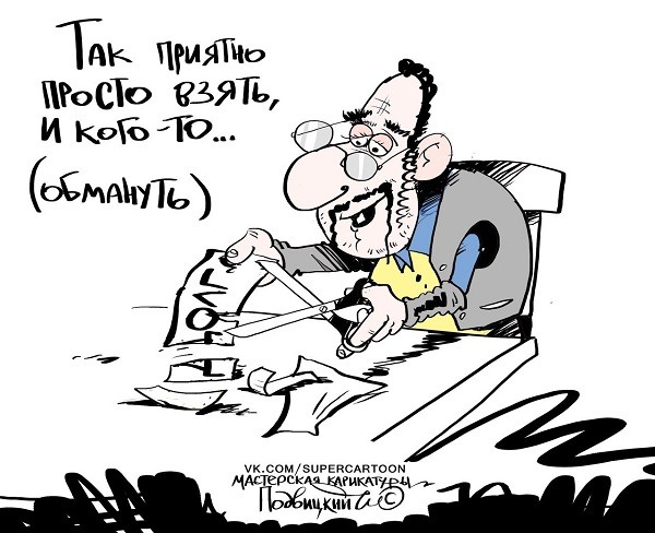 Украина, а долг-то возвращать придется! Украина, а долг-то возвращать придется!