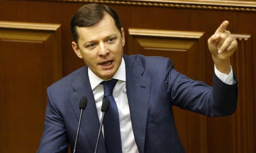 Ляшко подал иск в связи с назначением Гройсмана министром Украины Ляшко подал иск в связи с назначением Гройсмана министром Украины