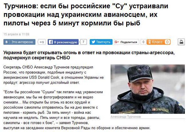 Александр Роджерс: доклад генералу КГБ НКВД при ГРУ ФСБ Александр Роджерс: доклад генералу КГБ НКВД при ГРУ ФСБ