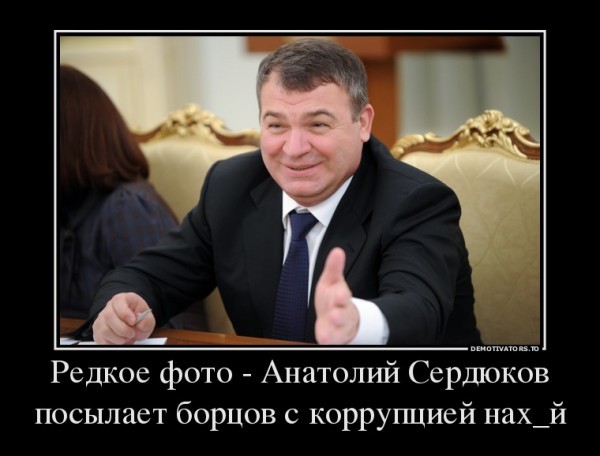 Анатолий Сердюков прибыл на приборный завод 