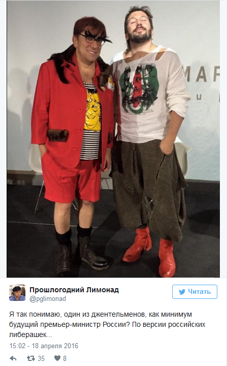 Гройсмана — в президенты России!