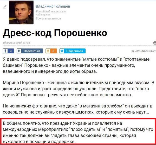 Новости дня от Юлии Витязевой 18.04.2016 Новости дня от Юлии Витязевой 18.04.2016