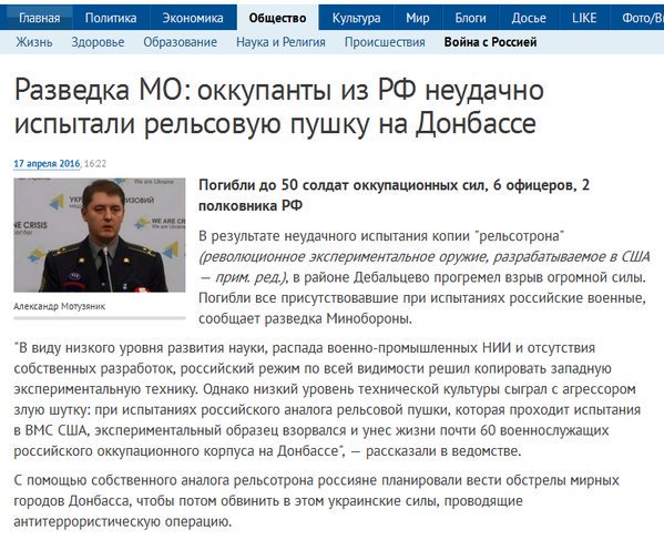 Новости дня от Юлии Витязевой 18.04.2016 Новости дня от Юлии Витязевой 18.04.2016