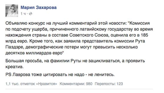 Новости дня от Юлии Витязевой 18.04.2016 Новости дня от Юлии Витязевой 18.04.2016