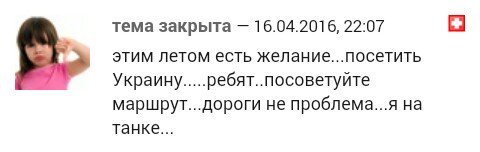 Новости дня от Юлии Витязевой 18.04.2016 Новости дня от Юлии Витязевой 18.04.2016