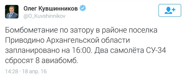Новости дня от Юлии Витязевой 18.04.2016 Новости дня от Юлии Витязевой 18.04.2016