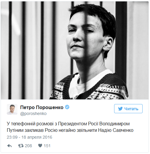 Нажрался и набрался храбрости