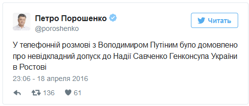 Нажрался и набрался храбрости