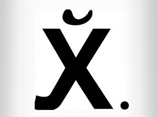 Отборный русский мат попал в трансляцию заседания Верховной Рады