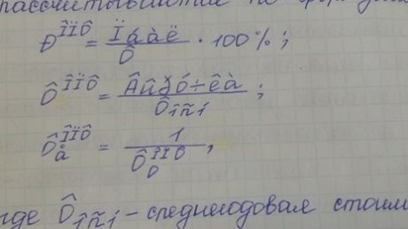 Про ВУЗы и экономику Про ВУЗы и экономику