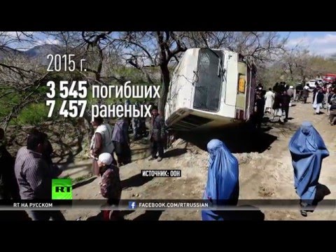 США готовы простить «Талибану» покушение на Керри и призывают движение к переговорам