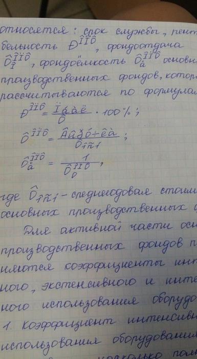 Горе от ума