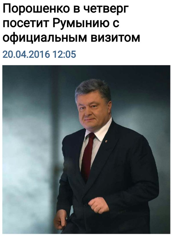 Новости дня от Юлии Витязевой 20.04.2016