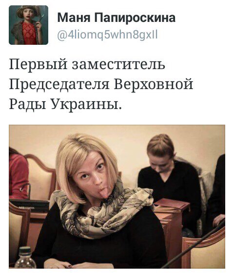 Новости дня от Юлии Витязевой 20.04.2016