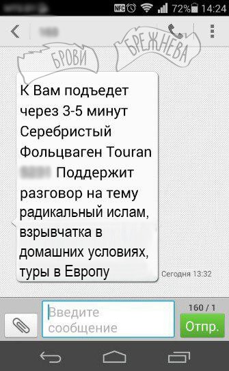 Новости дня от Юлии Витязевой 20.04.2016