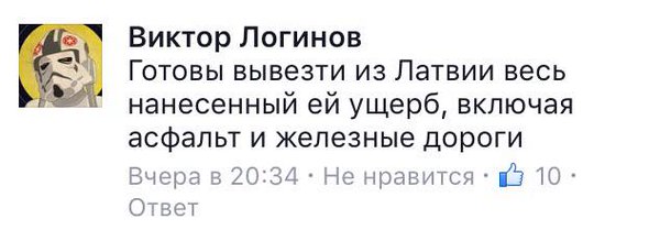Новости дня от Юлии Витязевой 20.04.2016