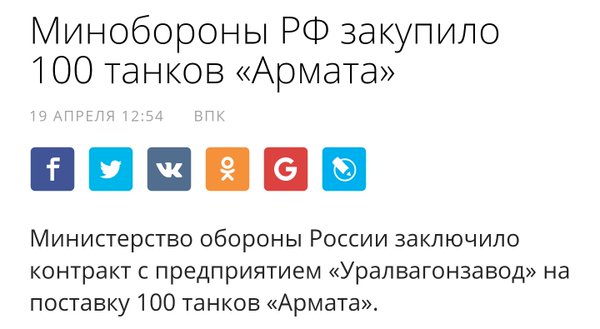 Новости дня от Юлии Витязевой 20.04.2016