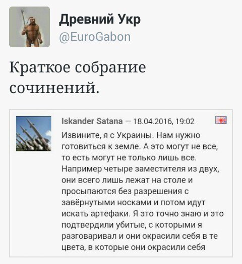 Новости дня от Юлии Витязевой 20.04.2016