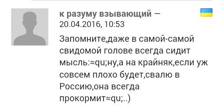 Новости дня от Юлии Витязевой 20.04.2016