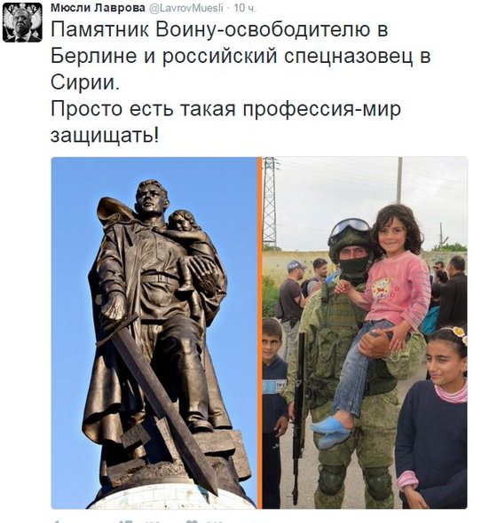 Новости дня от Юлии Витязевой 20.04.2016