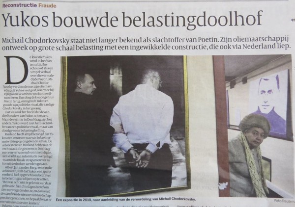 Путин и Просвирнин Путин и Просвирнин