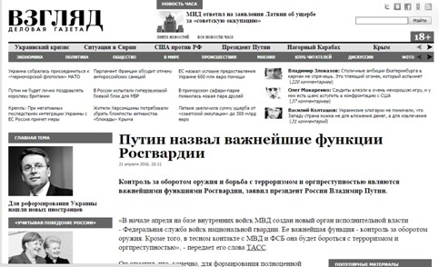 Рискнет ли Запад «вписаться» за киевскую хунту? Юрий Селиванов Рискнет ли Запад «вписаться» за киевскую хунту? Юрий Селиванов