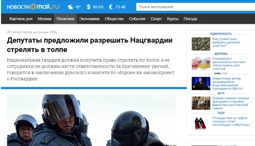 Рискнет ли Запад «вписаться» за киевскую хунту? Юрий Селиванов Рискнет ли Запад «вписаться» за киевскую хунту? Юрий Селиванов