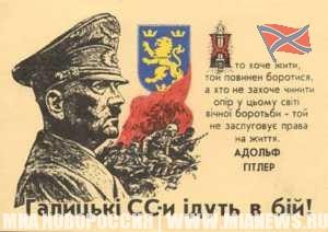 Фашизм абсурда: как появились «второсортные» арийцы