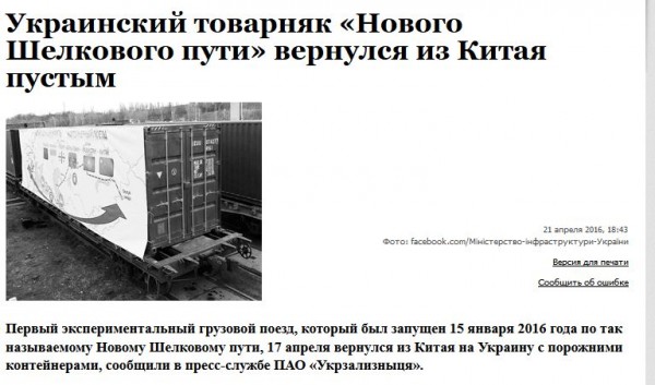 Он вернулся Он вернулся